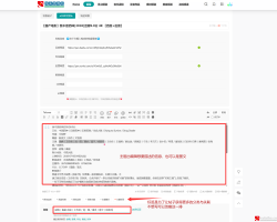 ♦【站务通告】主题帖子发布流程♦