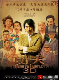 [电影][港台]【周星驰电影】功夫(2004)8.9分[百度][迅雷]