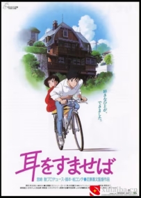 [电影][日韩][动画片]侧耳倾听 耳をすませば (1995)[百度][迅雷]