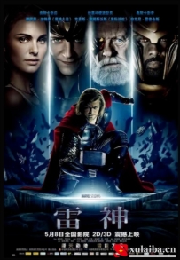 [电影][欧美][美国][漫威系列] 雷神 Thor (2011)[百度][迅雷]