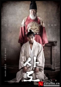 [电影][日韩]思悼 사도 (2015)[百度][迅雷]