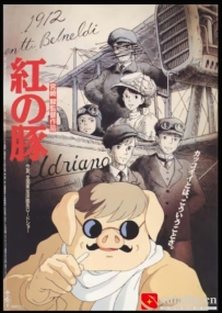 [电影][日韩][动画片]红猪 紅の豚 (1992)[百度][迅雷]