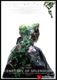 [电影][泰国]幻梦墓园 รักที่ขอนแก่น (2015)[百度][迅雷]
