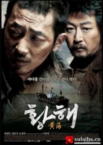 [电影][日韩]黄海 황해 (2010)[百度][迅雷]