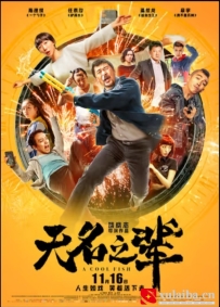 [电影][国产]无名之辈(2018)8.0分[百度][迅雷]