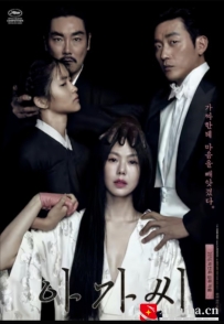 [电影][日韩]小姐 아가씨 (2016)[百度][迅雷]
