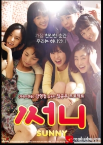 [电影][日韩]阳光姐妹淘 써니 (2011)[百度][迅雷]