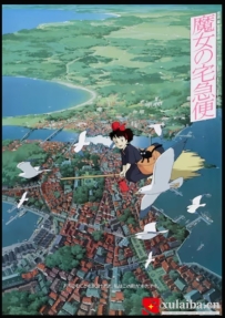 [电影][日韩][动画片]魔女宅急便 魔女の宅急便 (1989)[百度][迅雷]