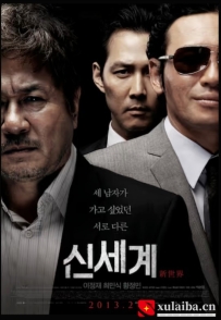 [电影][日韩]新世界 신세계 (2013)[百度][迅雷]