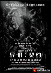 [电影][欧美][英国]异形：契约 Alien: Covenant (2017)[百度][迅雷]
