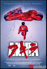[电影][日韩][动画片]阿基拉 Akira (1988)[百度][迅雷]
