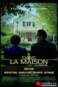[电影][欧美][法国]登堂入室 Dans la maison (2012)[百度][迅雷]