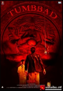 [电影][印度]塔巴德 तुम्बाड (2018)[百度][迅雷]