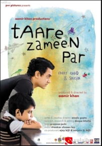 [电影][印度]地球上的星星 Taare Zameen Par (2007)[百度][迅雷]