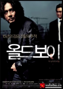 [电影][日韩]老男孩 올드보이 (2003)[百度][迅雷]