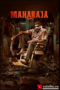 [电影][印度]因果报应 Maharaja (2024)[百度][迅雷]