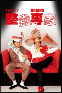 [电影][港台]【周星驰电影】整蛊专家 整蠱專家(1991)8.0分[百度][迅雷]
