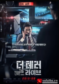[电影][日韩]恐怖直播 더 테러 라이브 (2013)[百度][迅雷]
