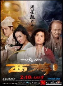 [电影]【周星驰电影】西游降魔篇(2013)7.2分[百度][迅雷]