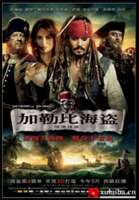 [电影][欧美][美国]加勒比海盗4：惊涛怪浪 Pirates of the Caribbean: (2011)7.9分[百度][迅雷]