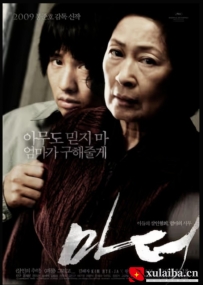 [电影][日韩]母亲 마더 (2009)[百度][迅雷]