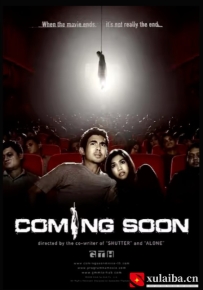 [电影][泰国]厉鬼将映 โปรแกรมหน้า วิญญาณอาฆาต (2008)[百度][迅雷]