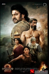 [电影][印度]巴霍巴利王2：终结 Baahubali 2: The Conclusion (2017)[百度][迅雷]