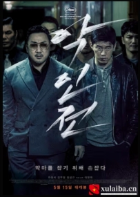 [电影][日韩]恶人传 악인전 (2019)[百度][迅雷]