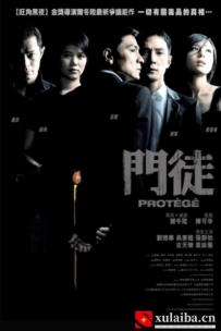 [电影][港台]门徒 門徒（2007）8.1分[百度][迅雷]