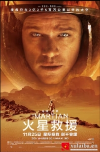 [电影][欧美][英国]火星救援 The Martian (2015)[百度][迅雷]