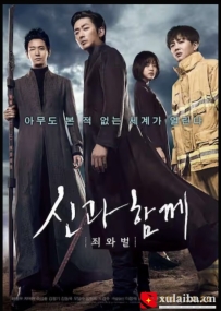 [电影][日韩]与神同行：罪与罚 신과함께-죄와 벌 (2017)[百度][迅雷]