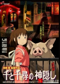 [电影][日韩][动画片]千与千寻 千と千尋の神隠し (2001)[百度][迅雷]