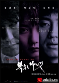 [电影][日韩]我要复仇 복수는 나의 것 (2002)[百度][迅雷]