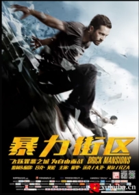 [电影][欧美][法国]暴力街区 Brick Mansions (2014)[百度][迅雷]
