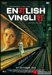 [电影][印度]印式英语 English Vinglish (2012)[百度][迅雷]