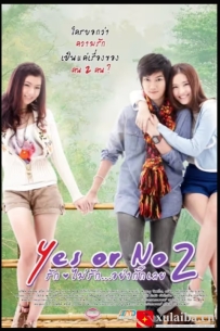 [电影][泰国]想爱就爱2 Yes or no 2 รักไม่รัก อย่ากั๊กเลย (2012)[百度][迅雷]