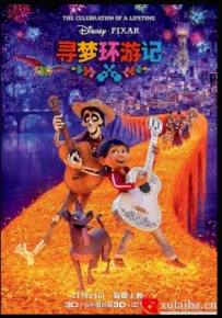 [电影][欧美][美国][动画片]寻梦环游记 Coco(2017)9.1分[百度][迅雷]